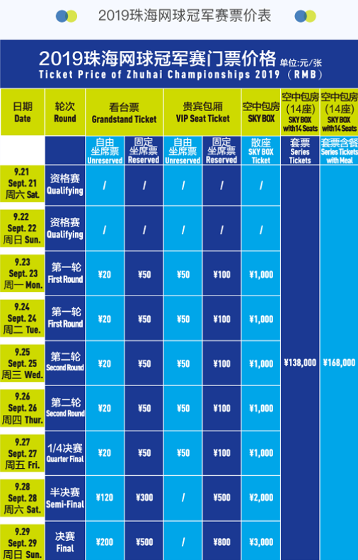 的球队都具 的球队都具