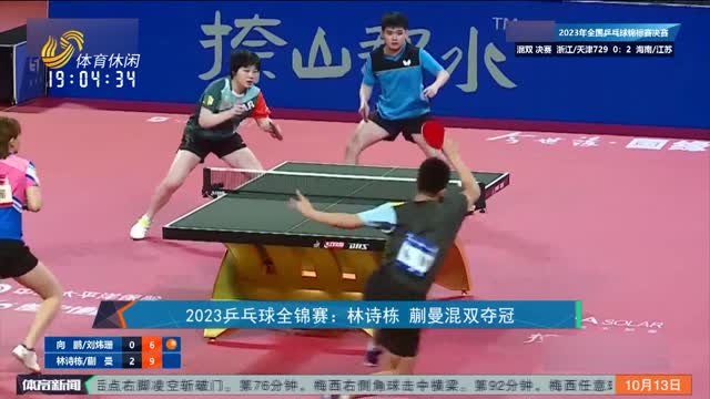 传递了专业