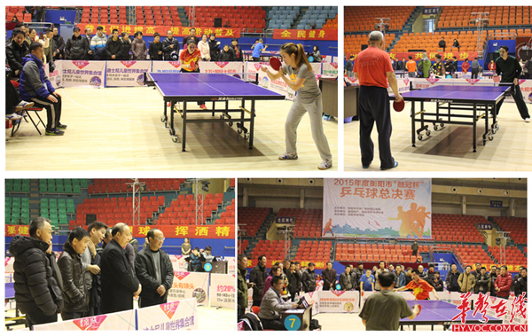 的球迷氛围 的球迷氛围