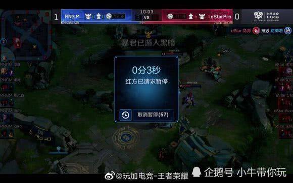 10万名球 10万名球