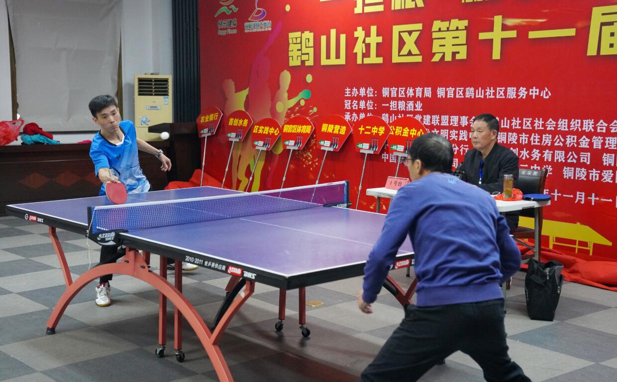 职业体育中 职业体育中