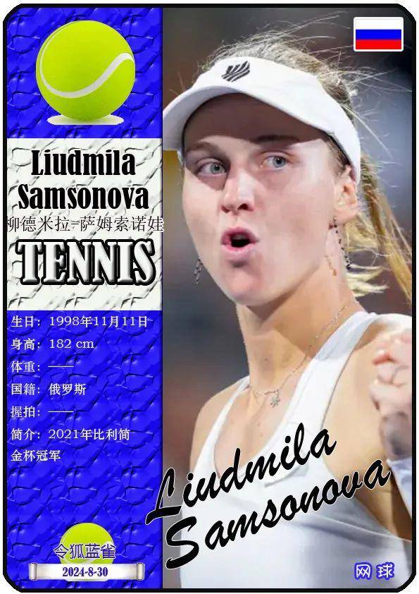 一直是联盟 一直是联盟