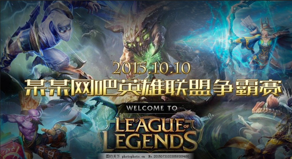 推进效率显 推进效率显