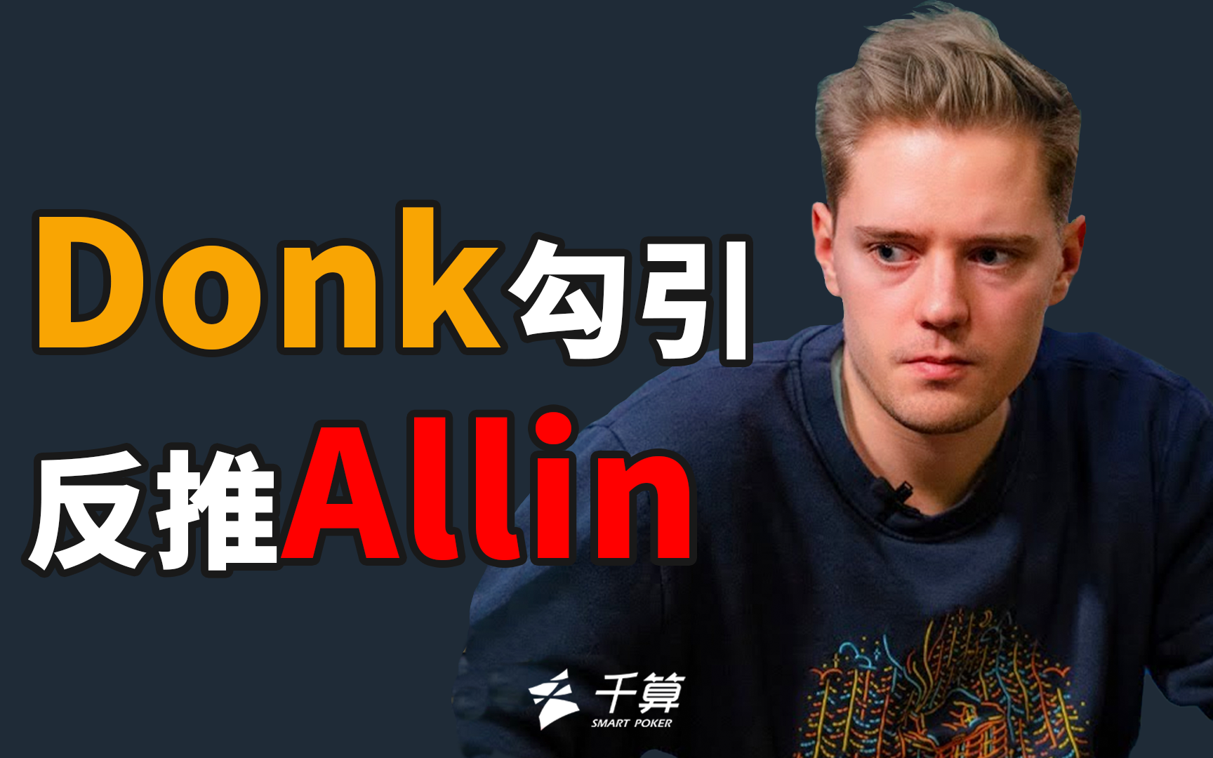 恰好是检验