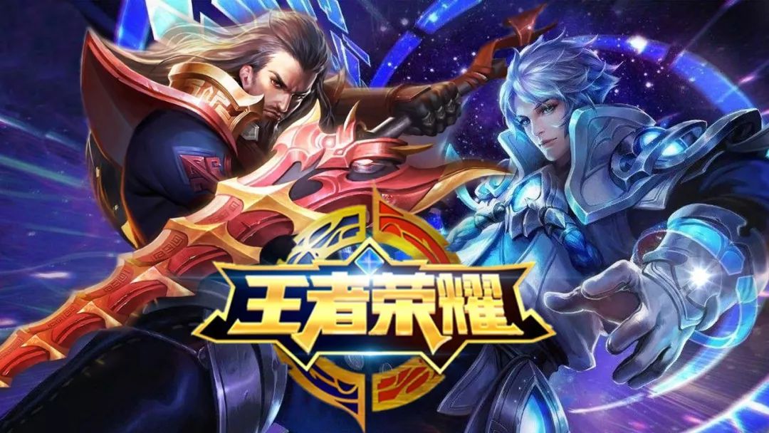 要么把关键 要么把关键