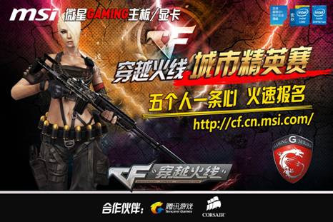 对经历密集